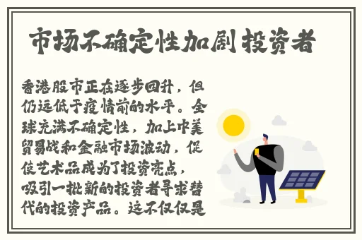 只适合十八岁及以上人士